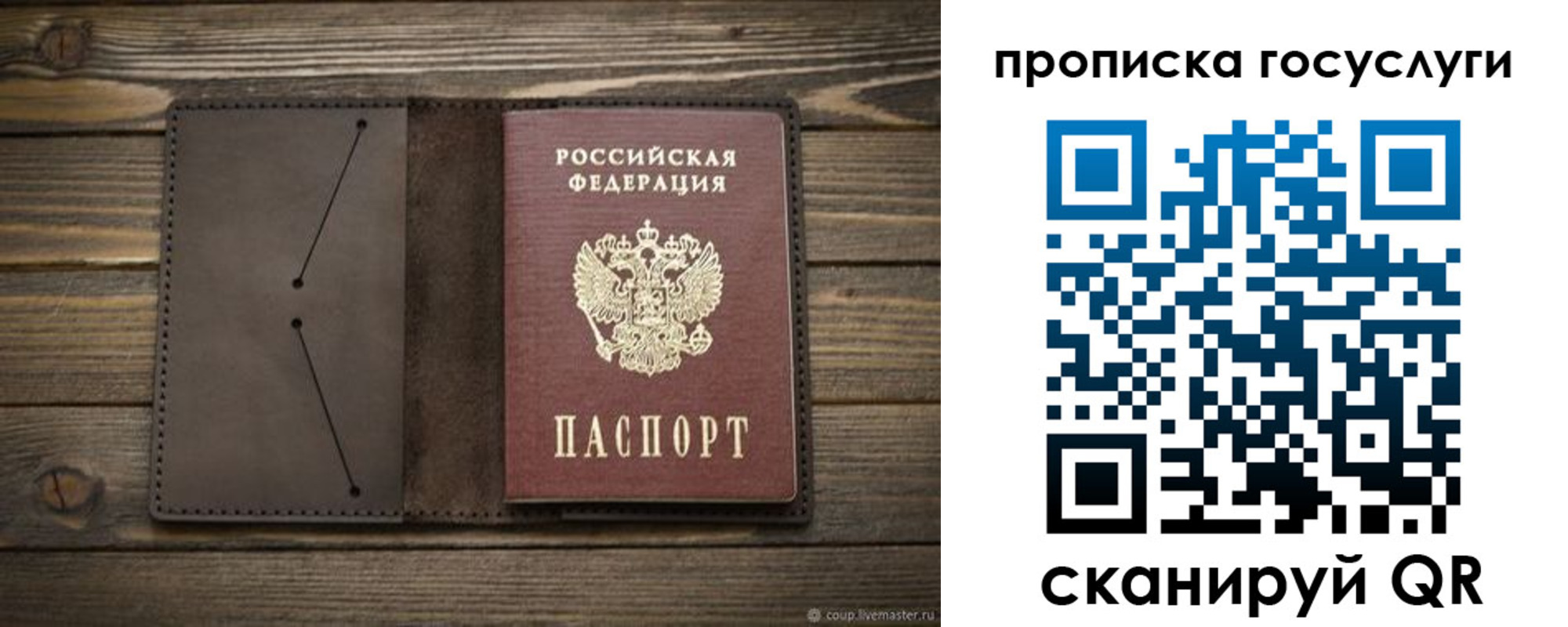 временная регистрация поиск в Лангепасе