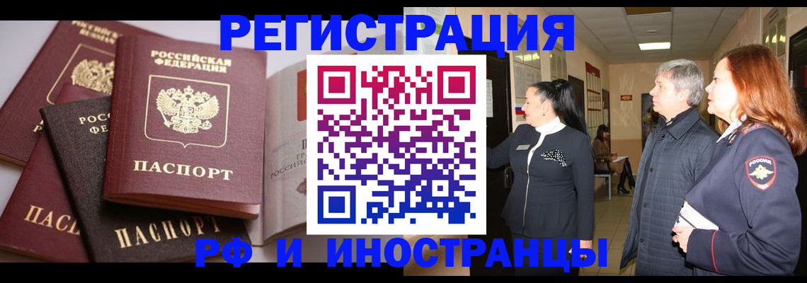 регистрация для дет. сада в Лангепасе